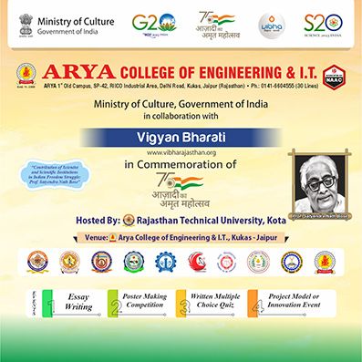  S.N. Bose Memorial Lecture Series